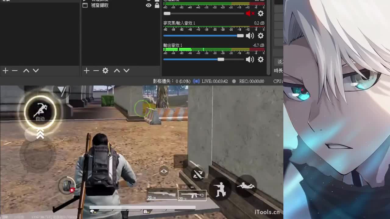 心神 第5段