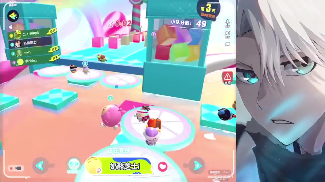 心神 第2段