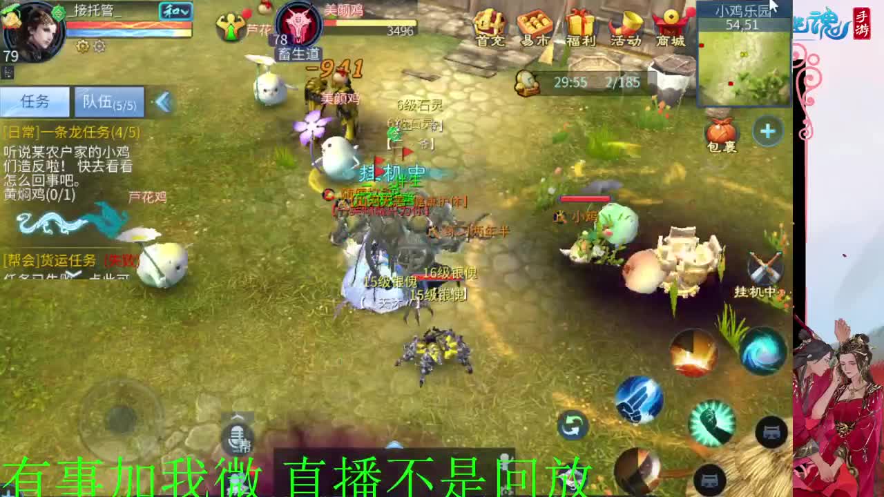 接元旦脱管 第2段