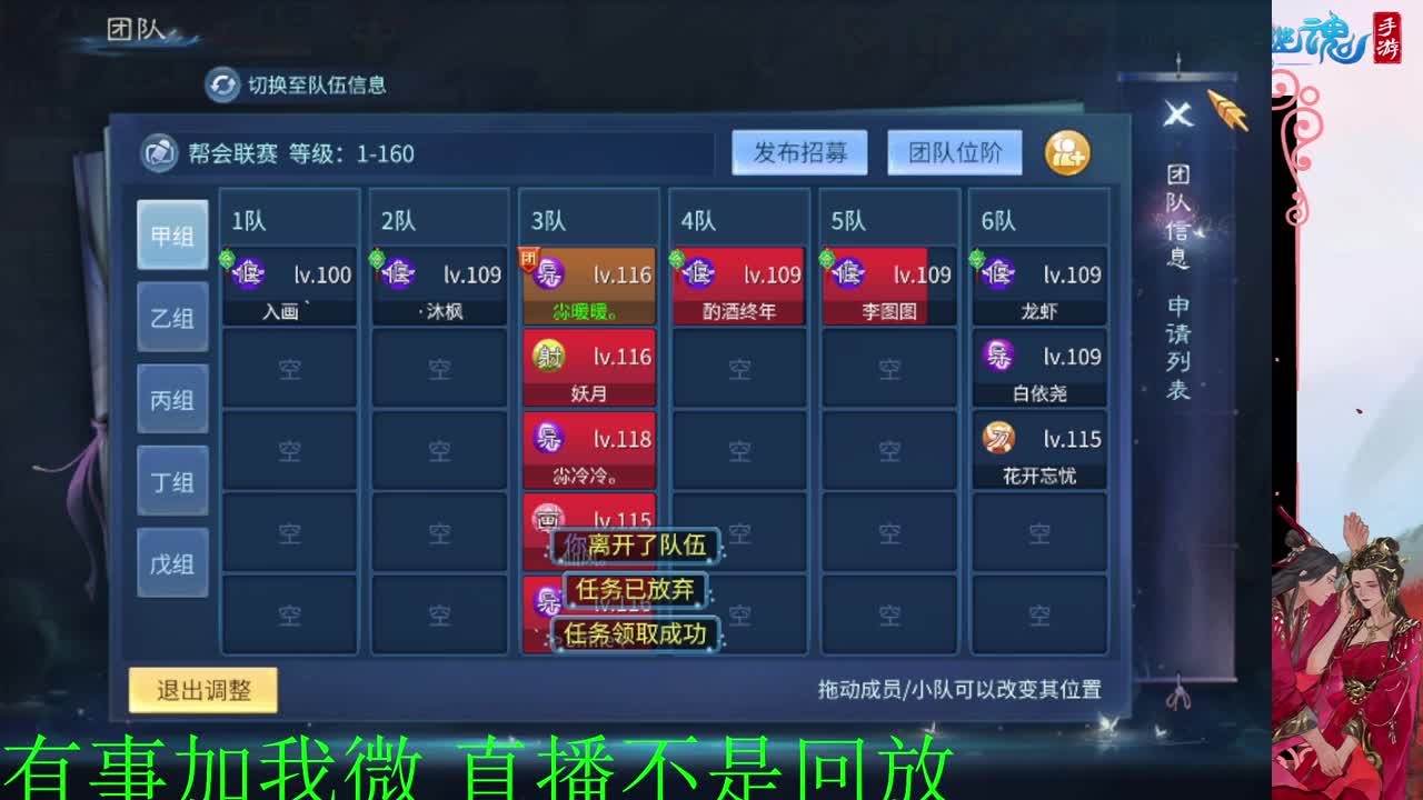 接元旦脱管 第5段