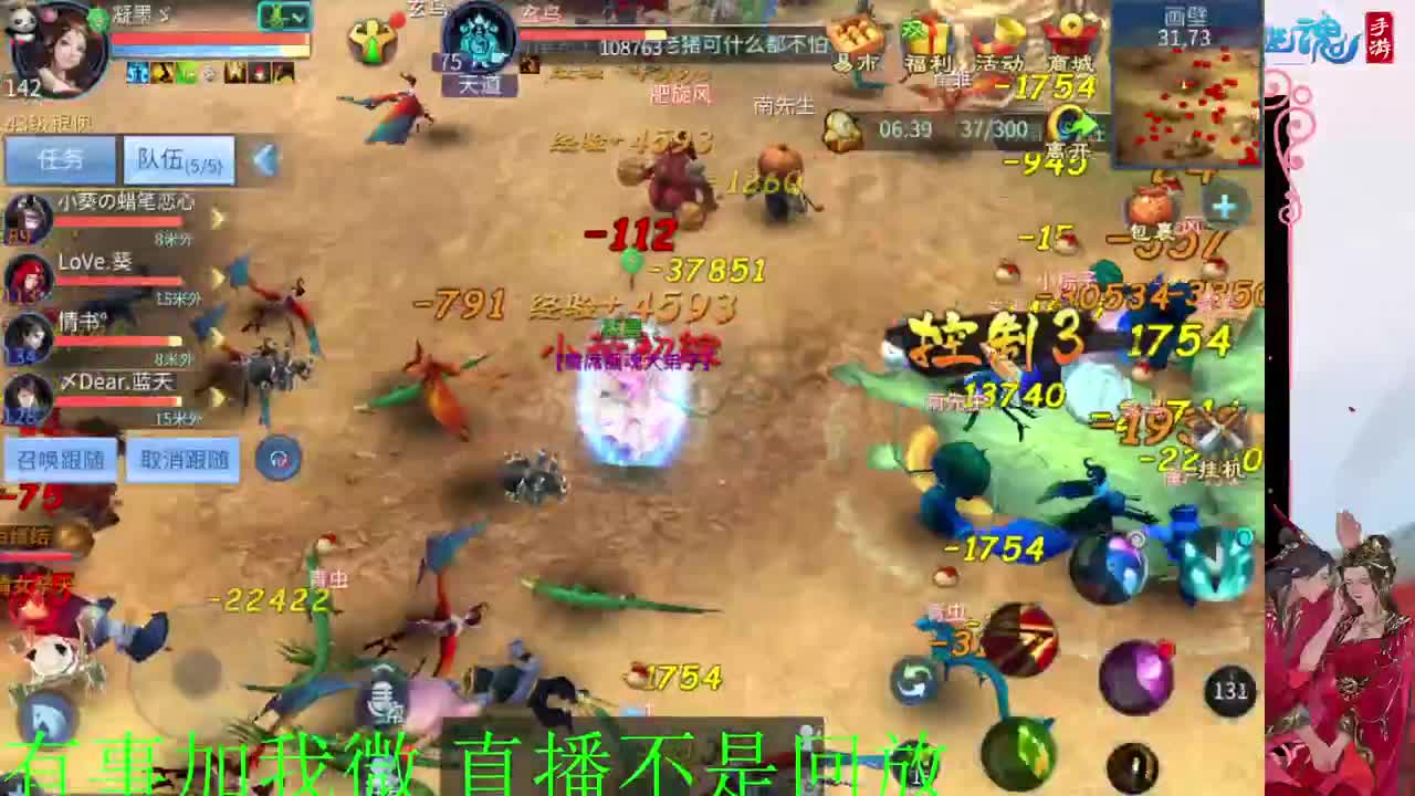 接元旦脱管 第7段