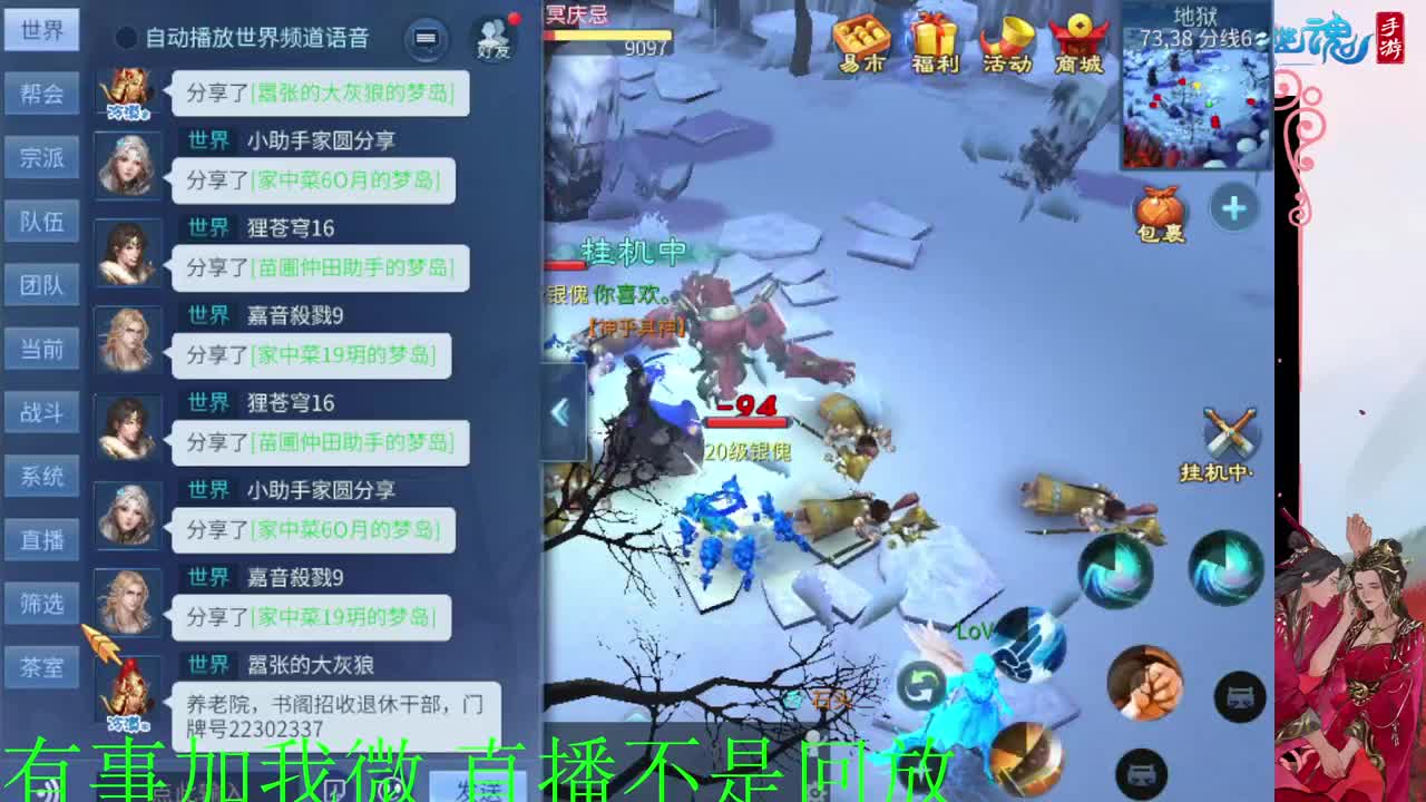 接元旦脱管 第8段