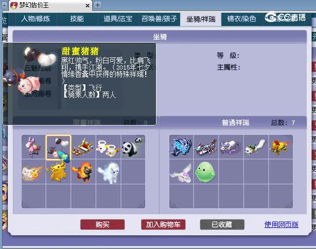 129龙㔖
