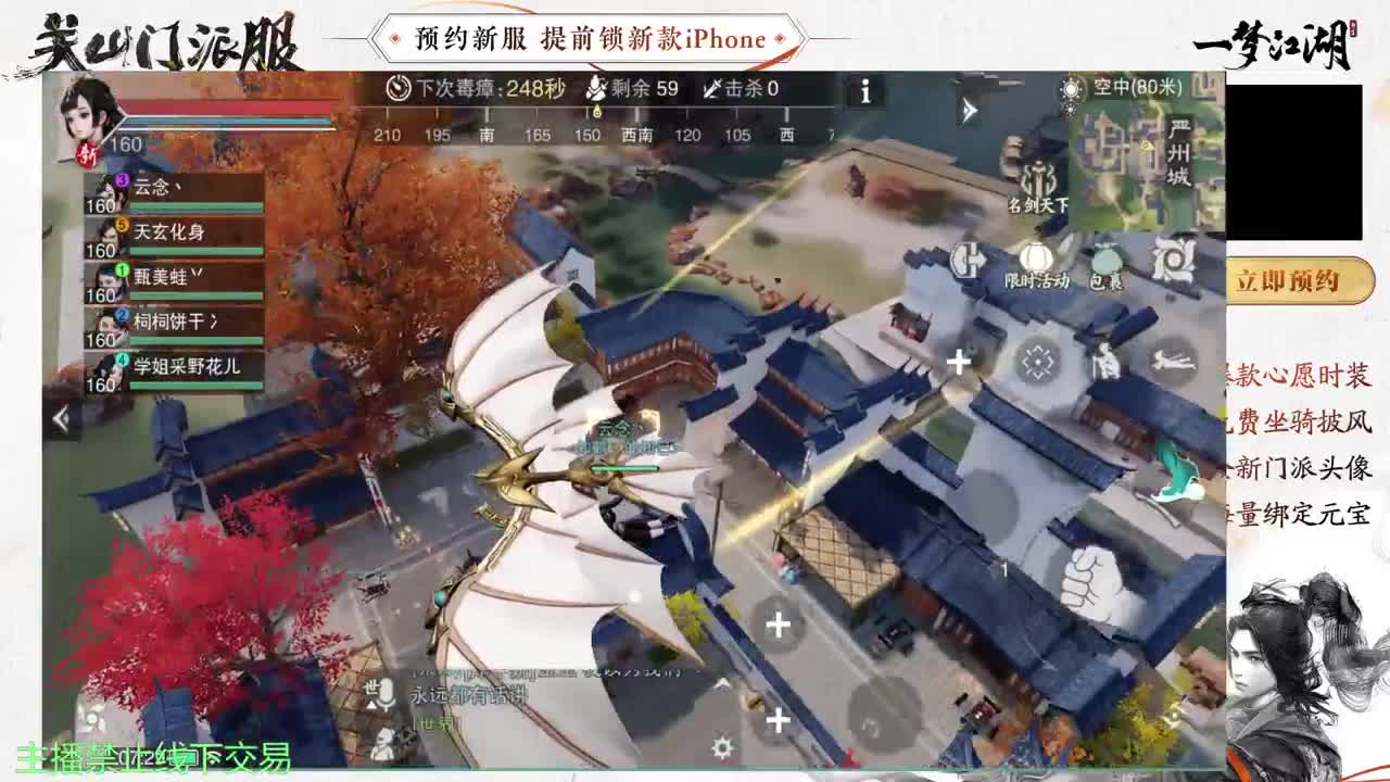 专治各种不开心 第1段