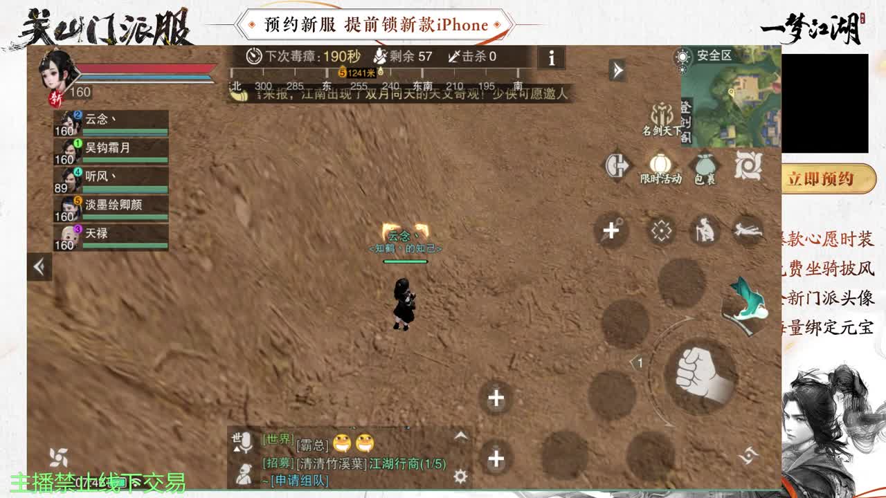 专治各种不开心 第2段