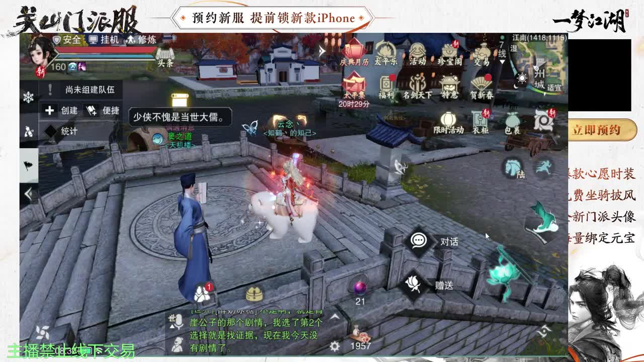 专治各种不开心 第3段