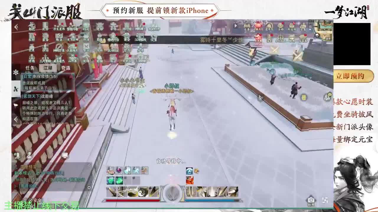 专治各种不开心 第4段