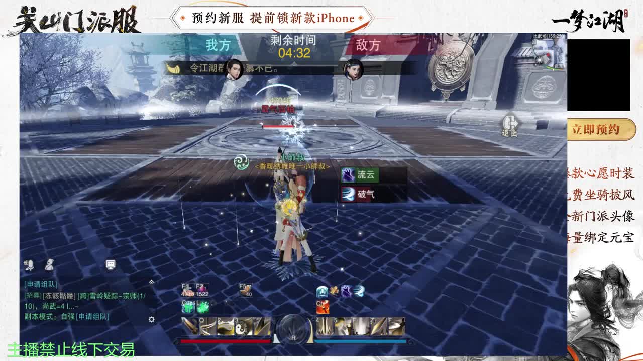 专治各种不开心 第5段