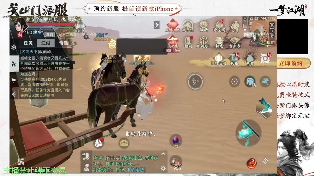 专治各种不开心 第6段