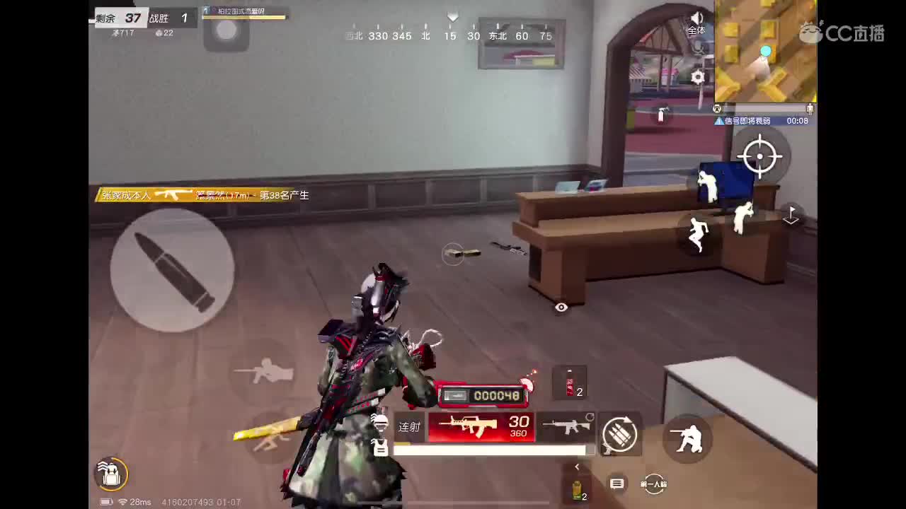 想你们了?‍? 第2段