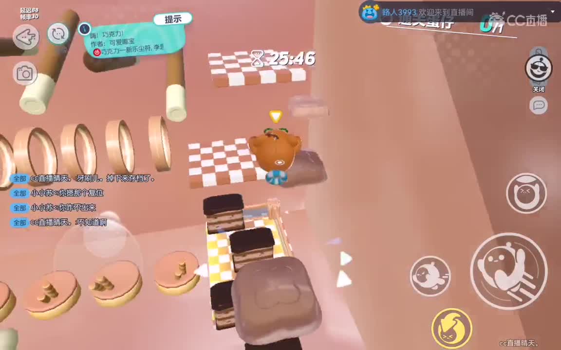 分手厨房，做饭的蛋。 第3段