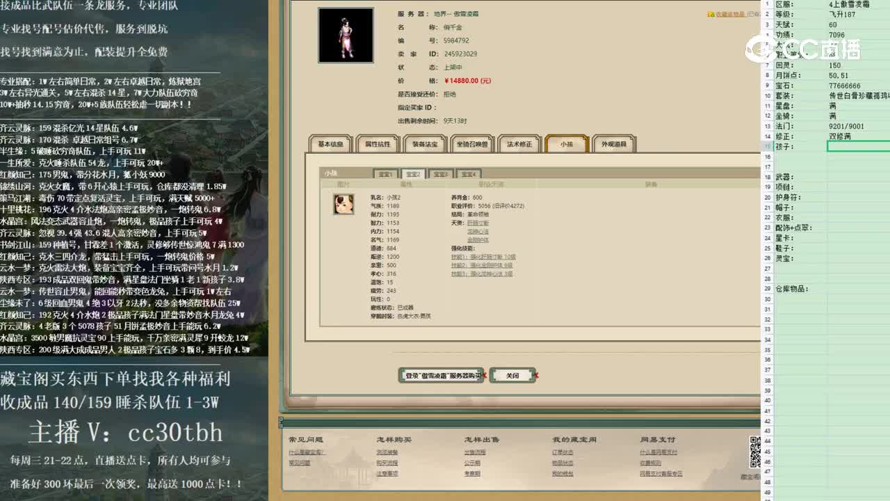 2023-01-07 11-15-06女人