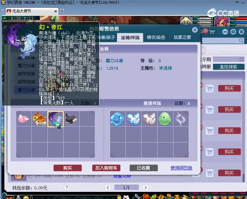 文稻武略估价109无底洞20230107