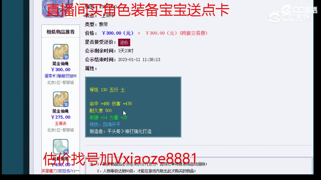 【主播点评】秋水落霞