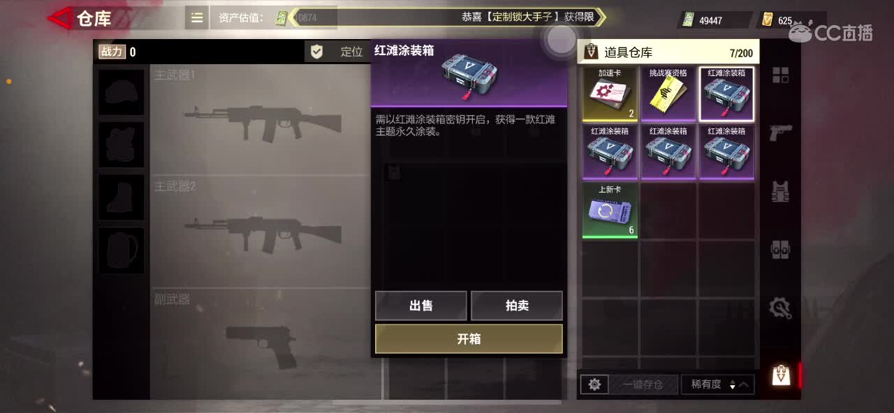 距离你只有一个屏幕