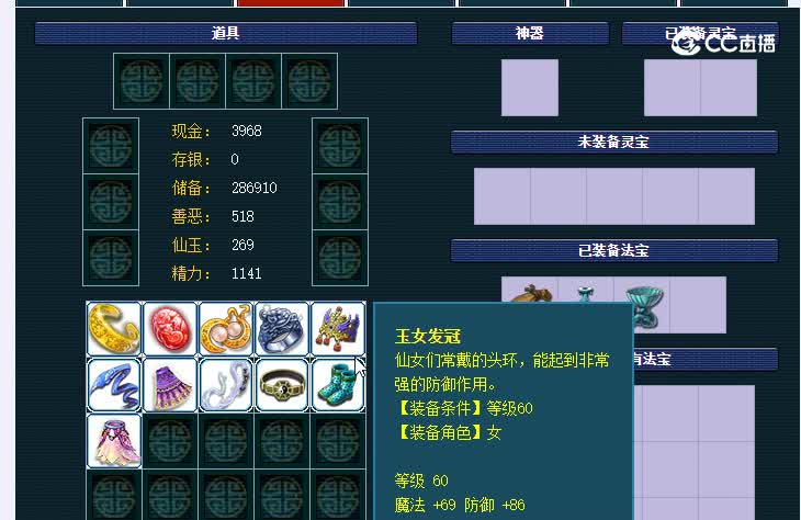 129地府