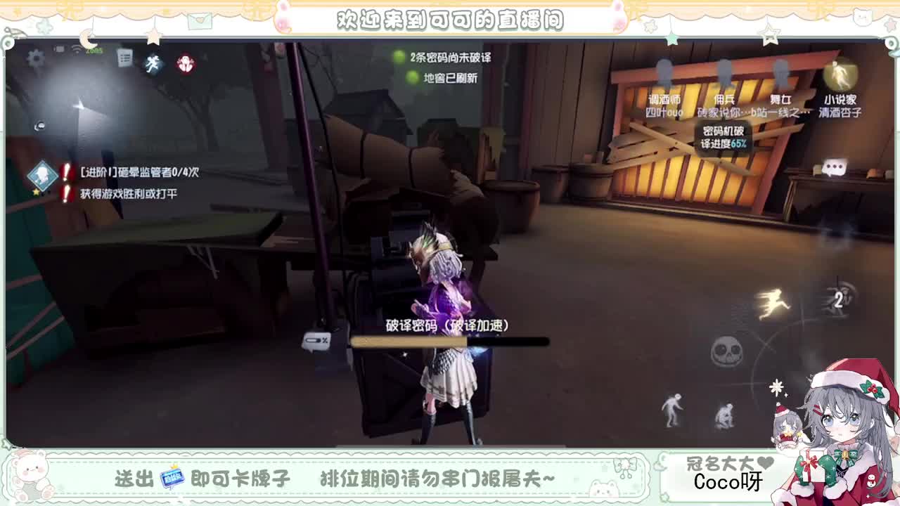 摆子上号 第2段