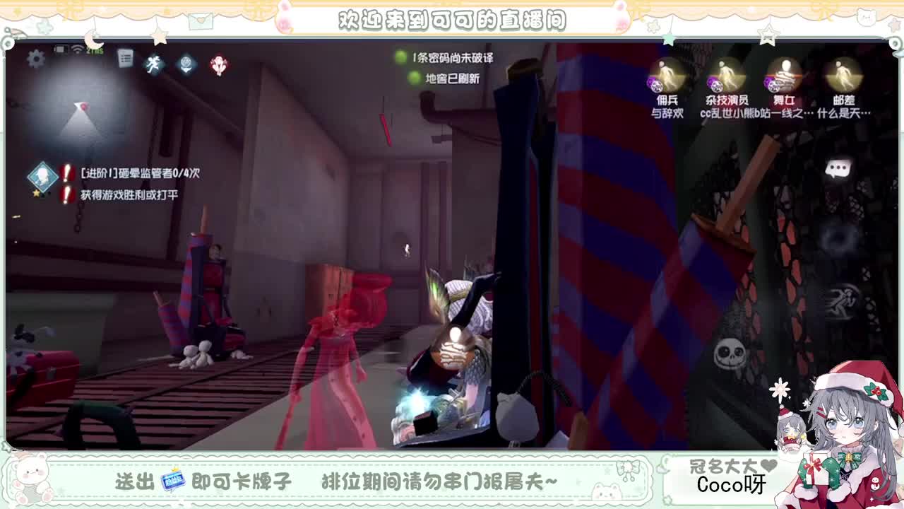 摆子上号 第3段