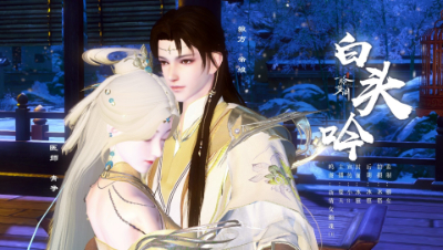 《白头吟》倩女同人视频