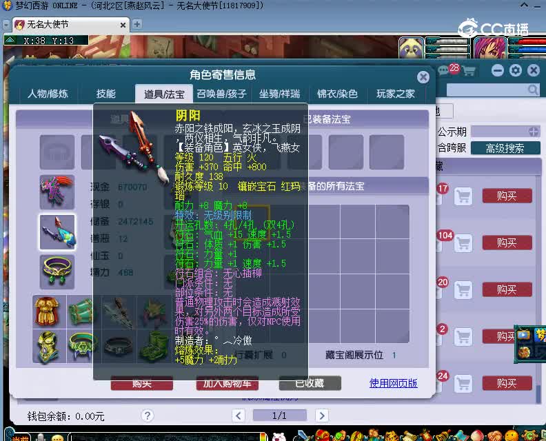 紫禁城估价59大唐官府20230107