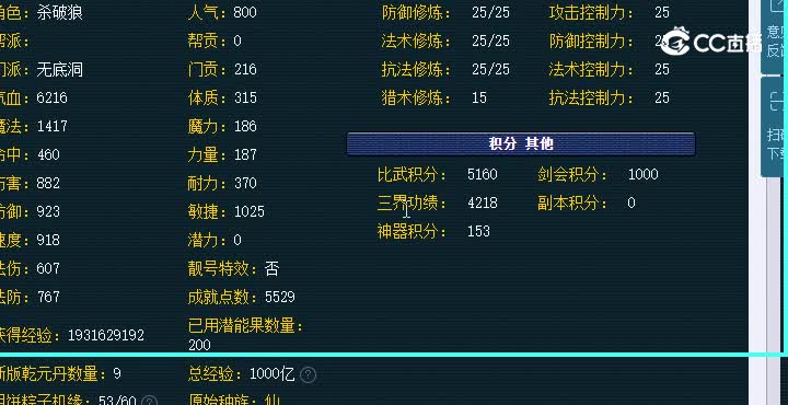 20230107_142908