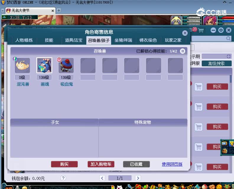 顺天府估价129地府20230107