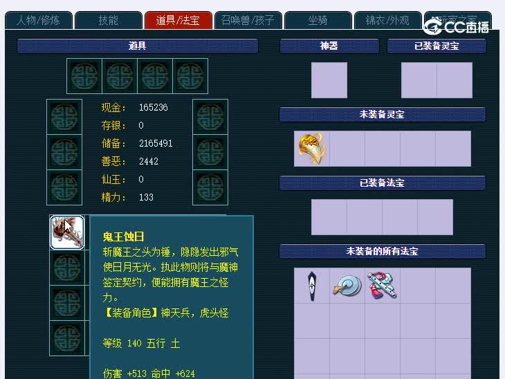 159狮驼