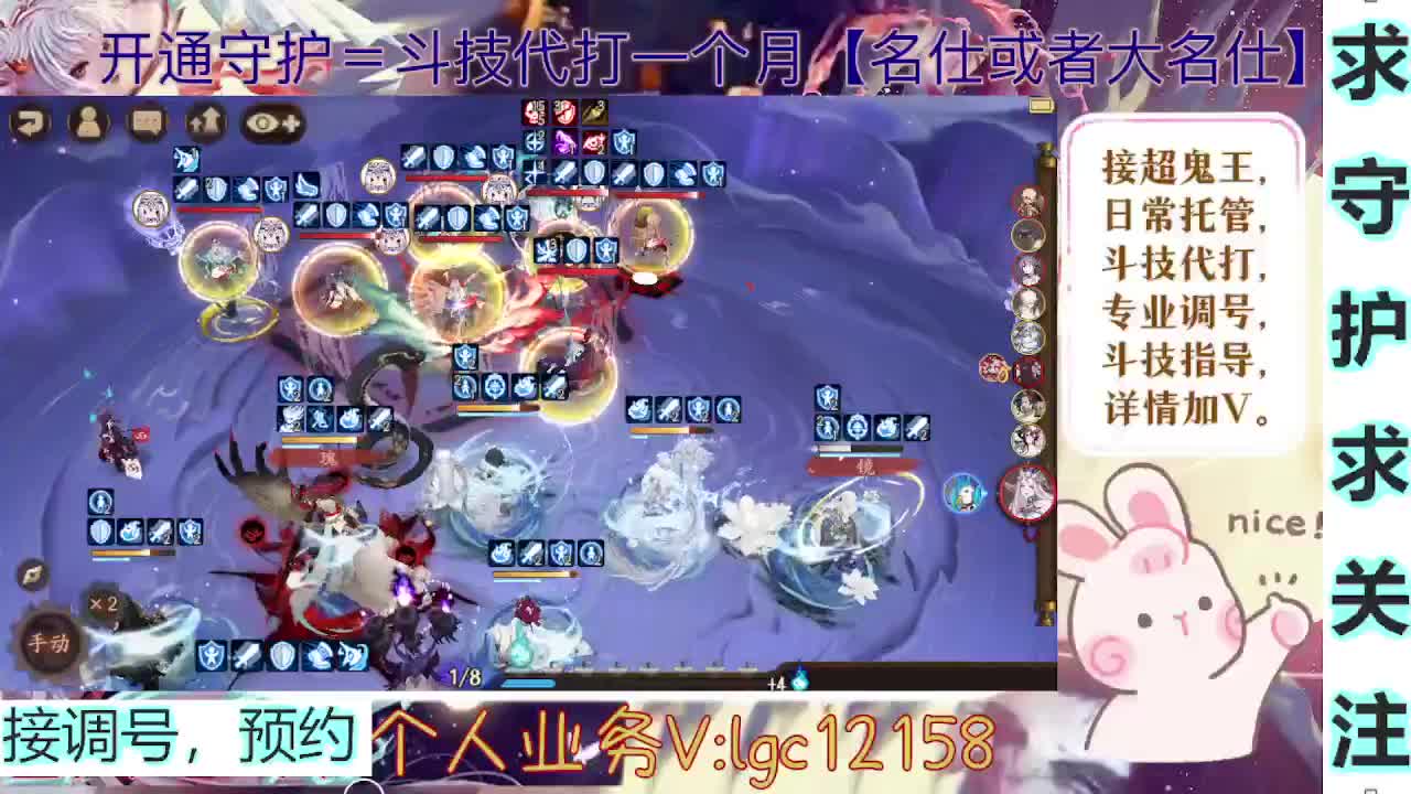 打打斗技，接斗技调号托管 第1段