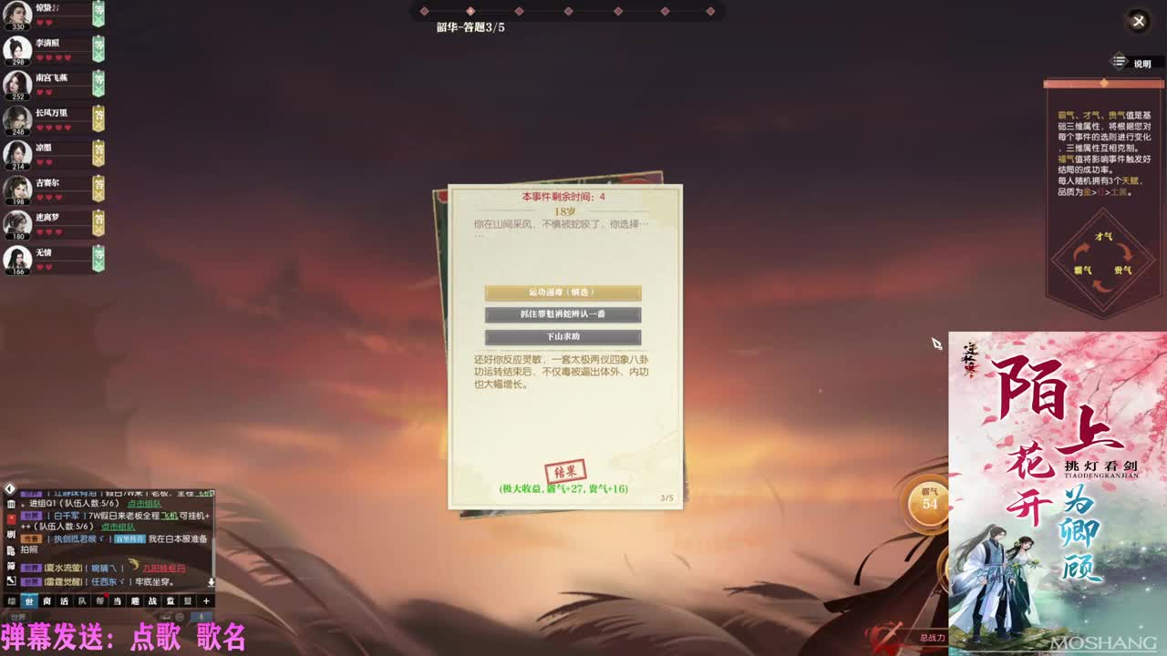 挑灯看剑收47W 第2段