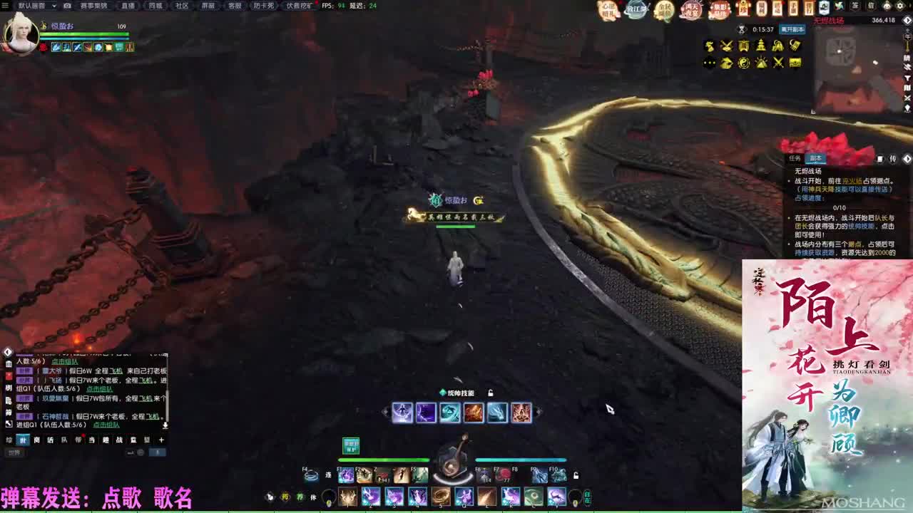 挑灯看剑收47W 第3段