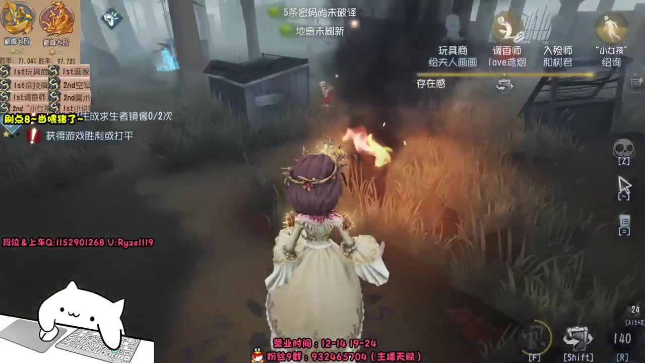 屠皇意识流教学~ 第5段