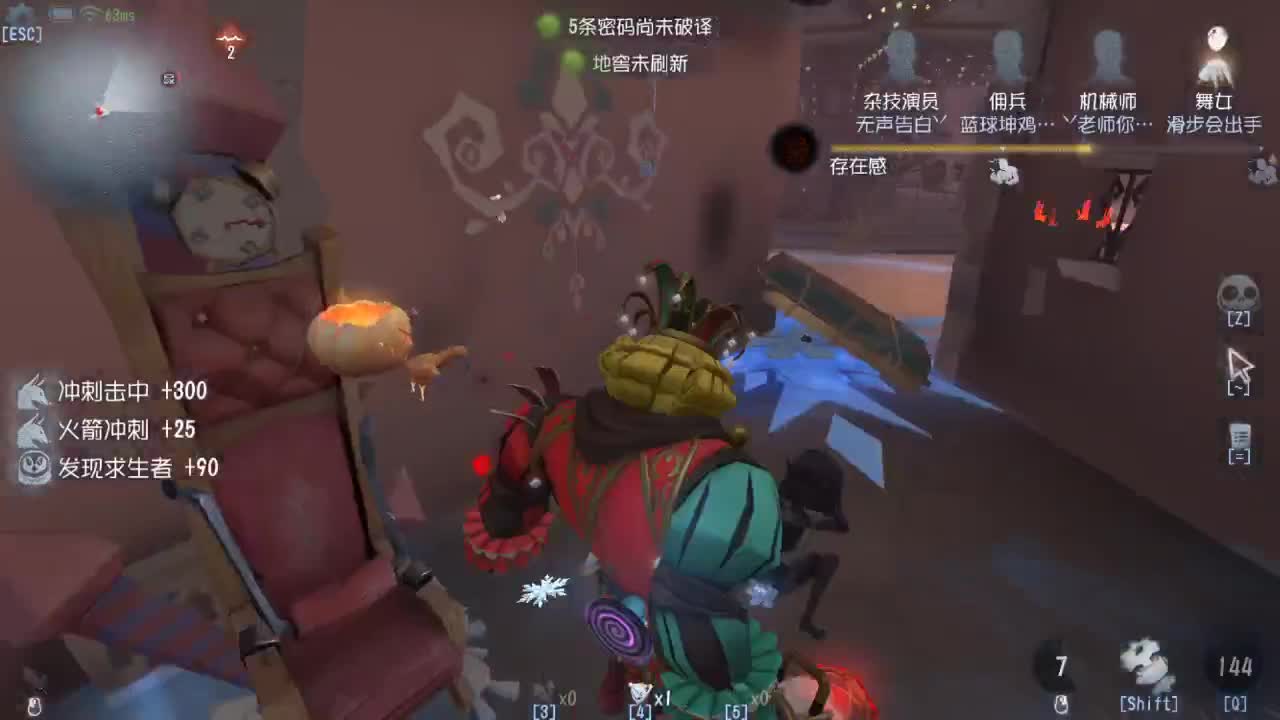 今天也是努力的一天 第3段