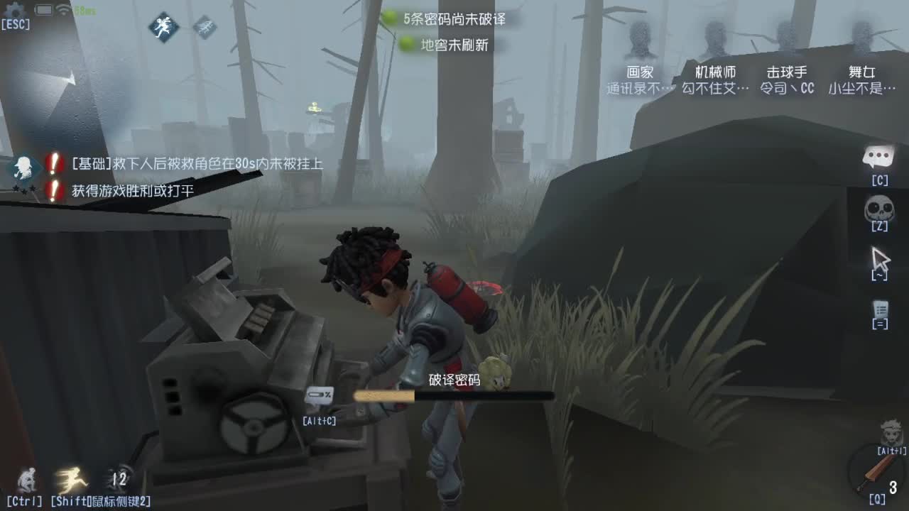今天也是努力的一天 第5段