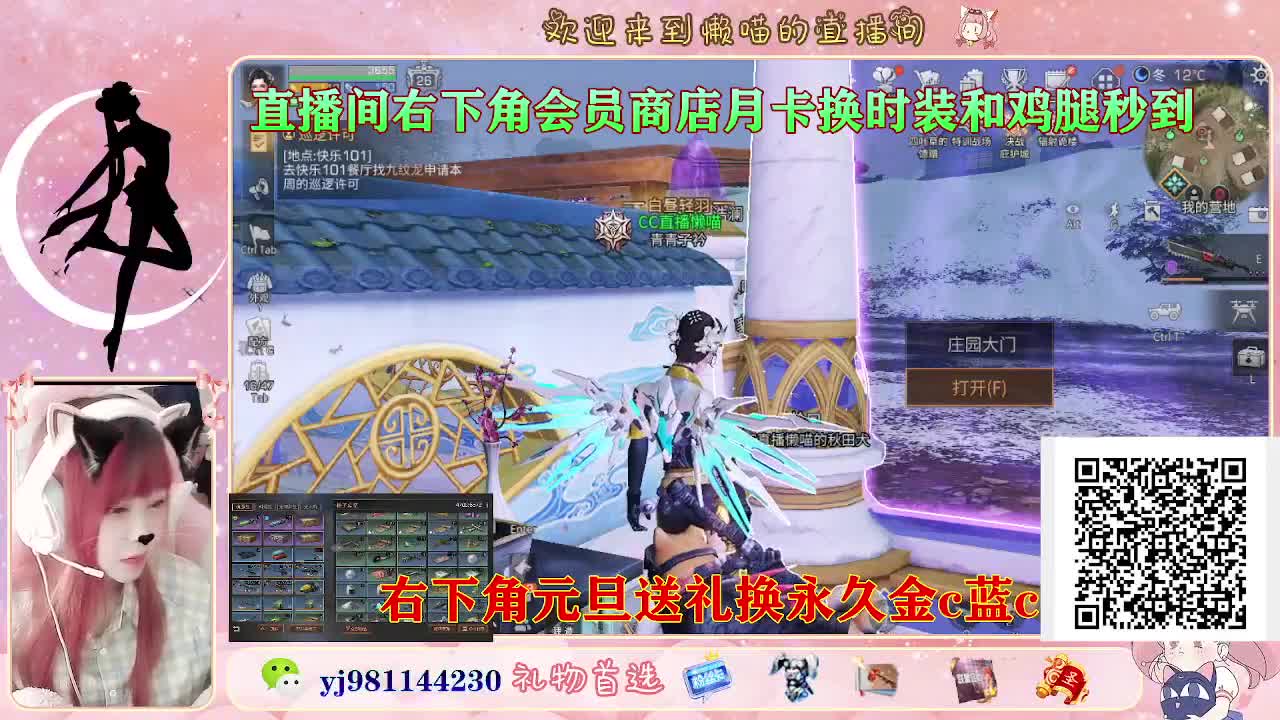 永久金蓝c最后1天 第3段