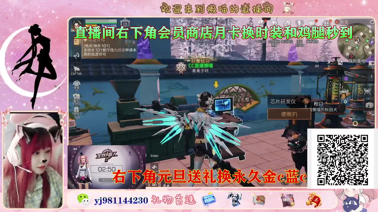 永久金蓝c最后1天 第4段