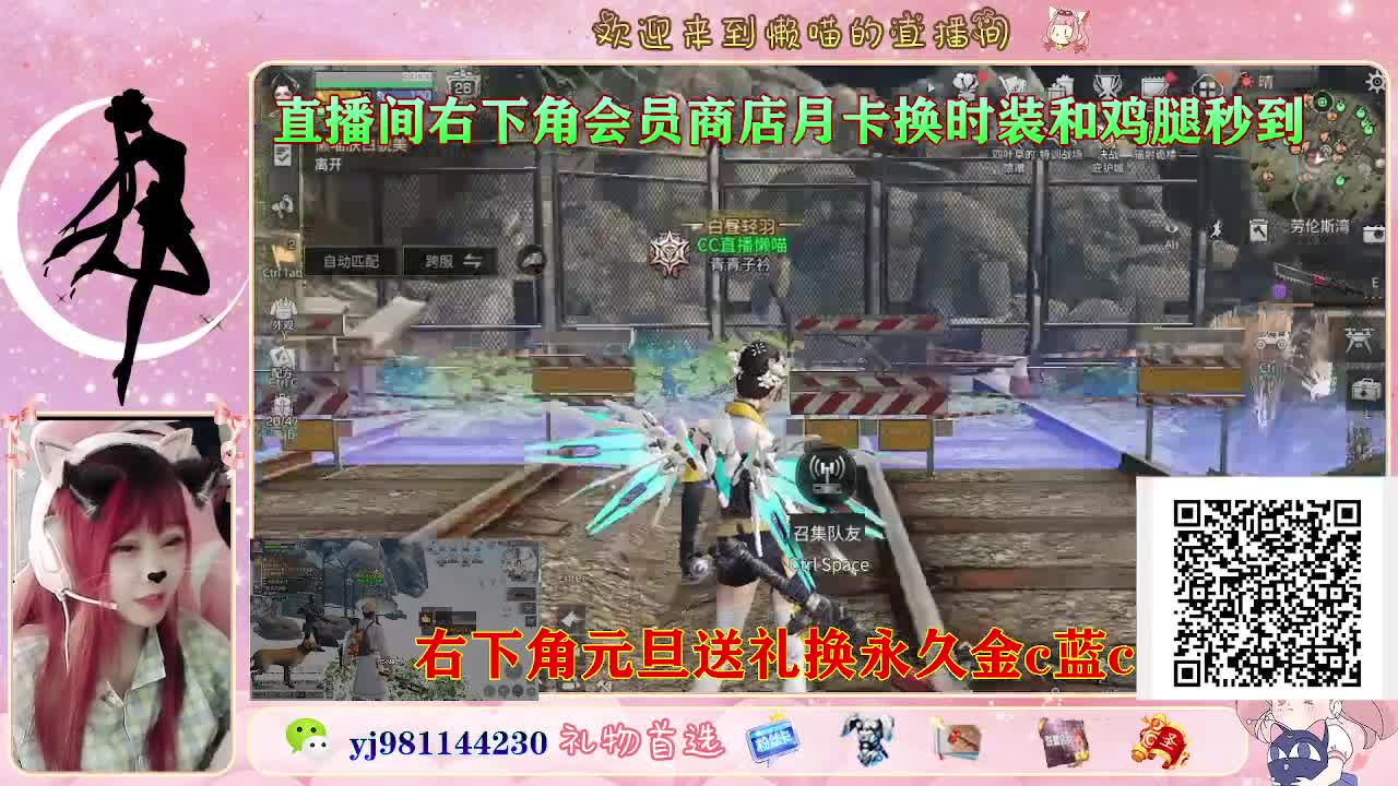 永久金蓝c最后1天 第5段