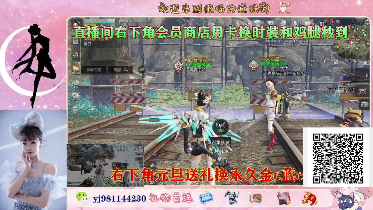 永久金蓝c最后1天 第6段