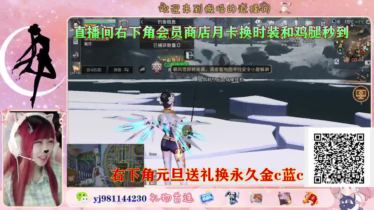 永久金蓝c最后1天 第7段