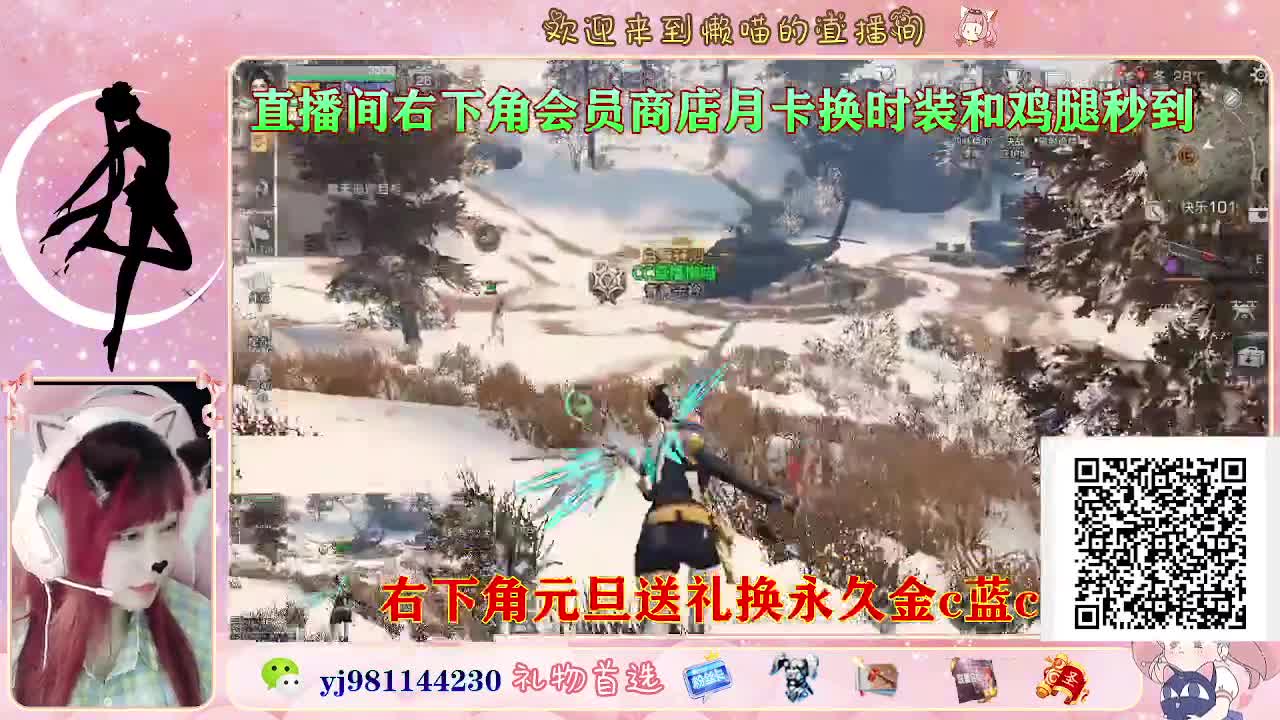 永久金蓝c最后1天 第8段