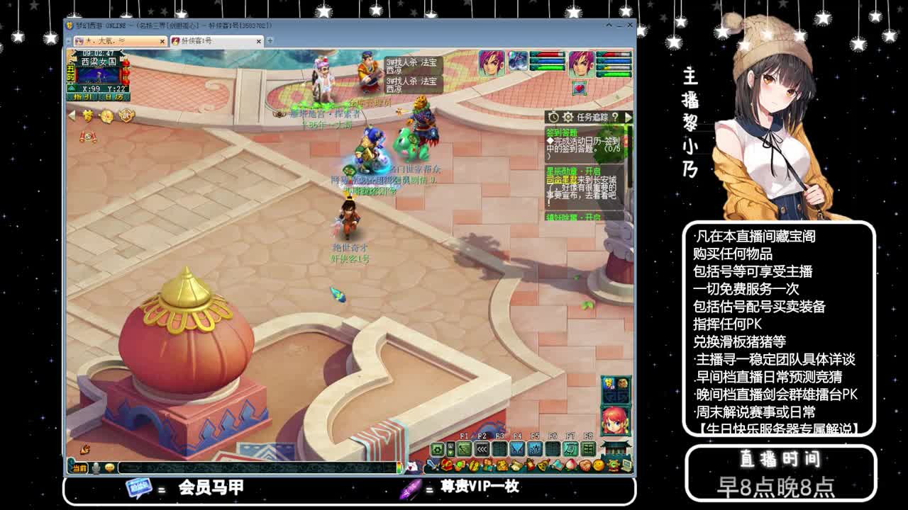 乃姐.接PK指挥指定解说 第1段