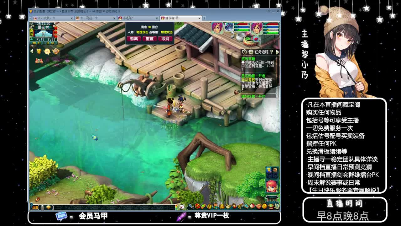 乃姐.接PK指挥指定解说 第3段