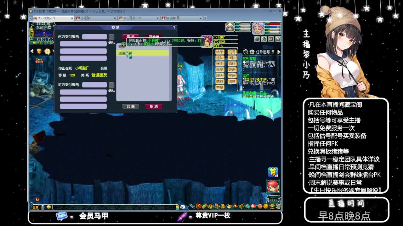 乃姐.接PK指挥指定解说 第6段