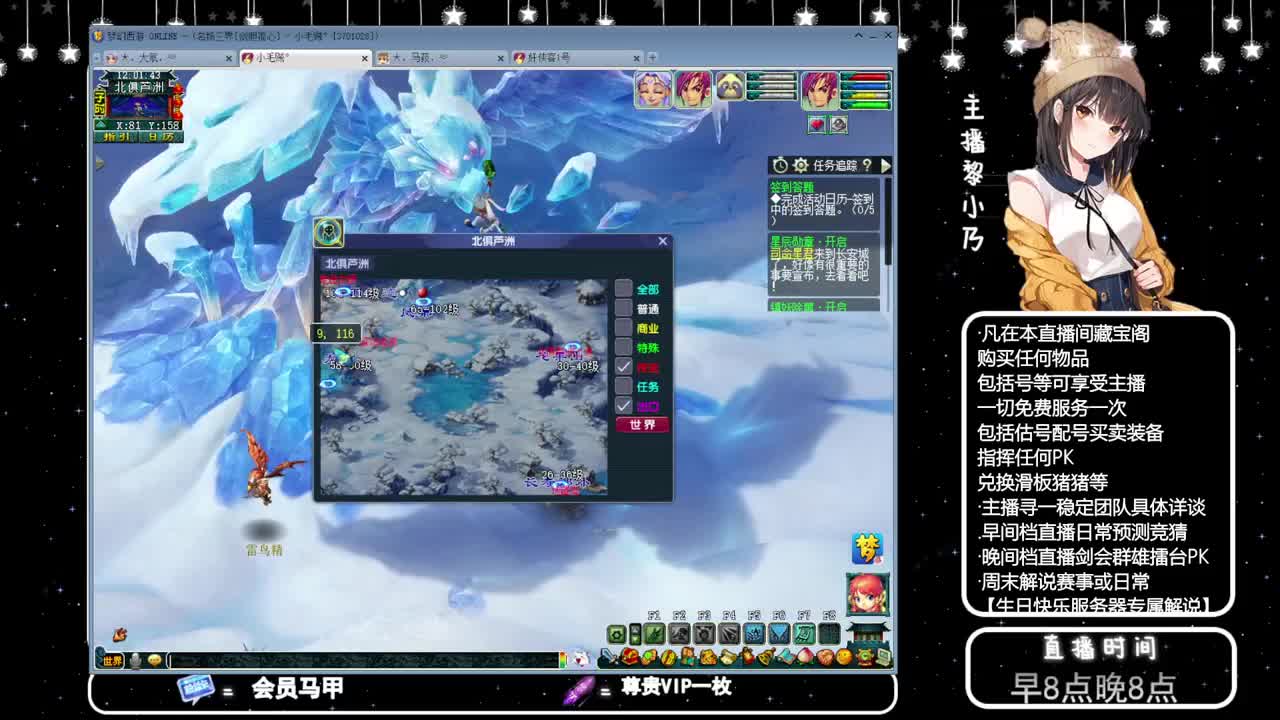 乃姐.接PK指挥指定解说 第7段