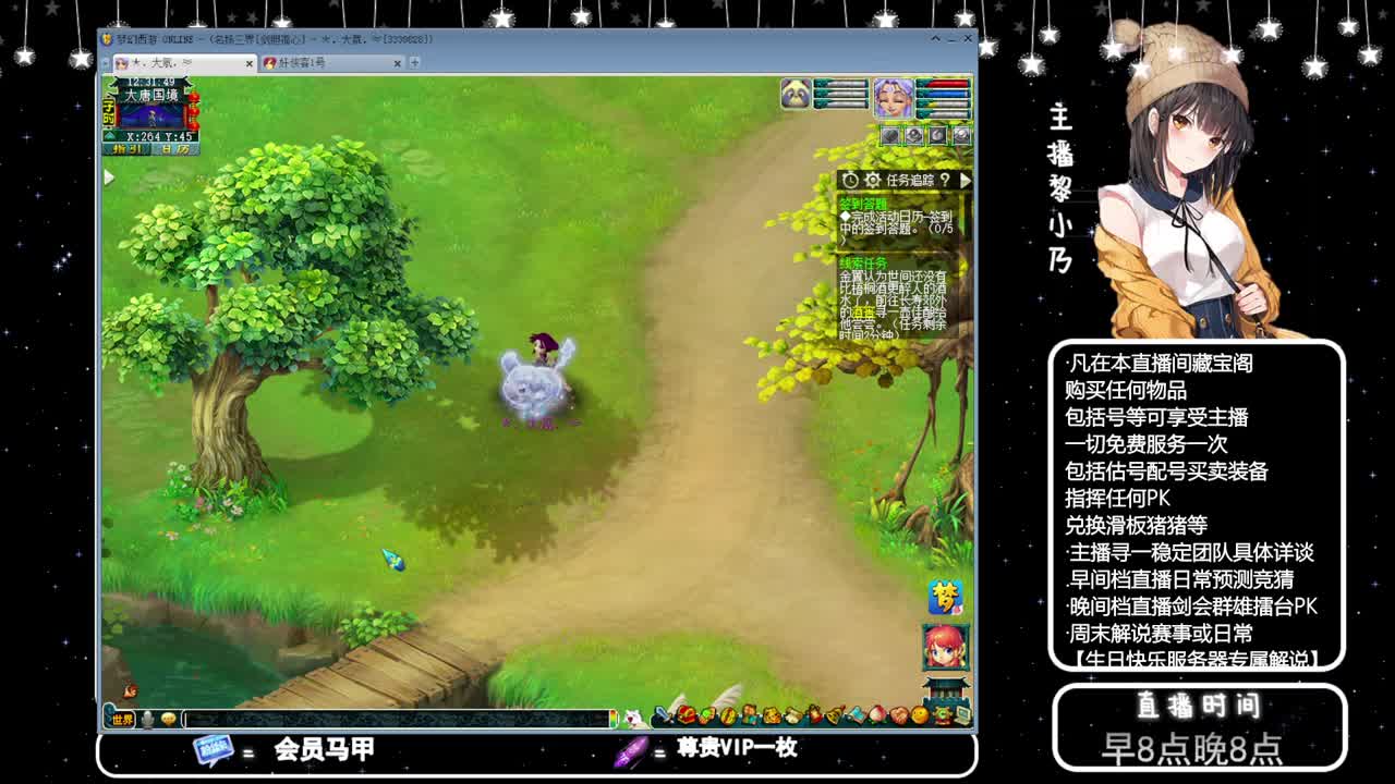 乃姐.接PK指挥指定解说 第8段