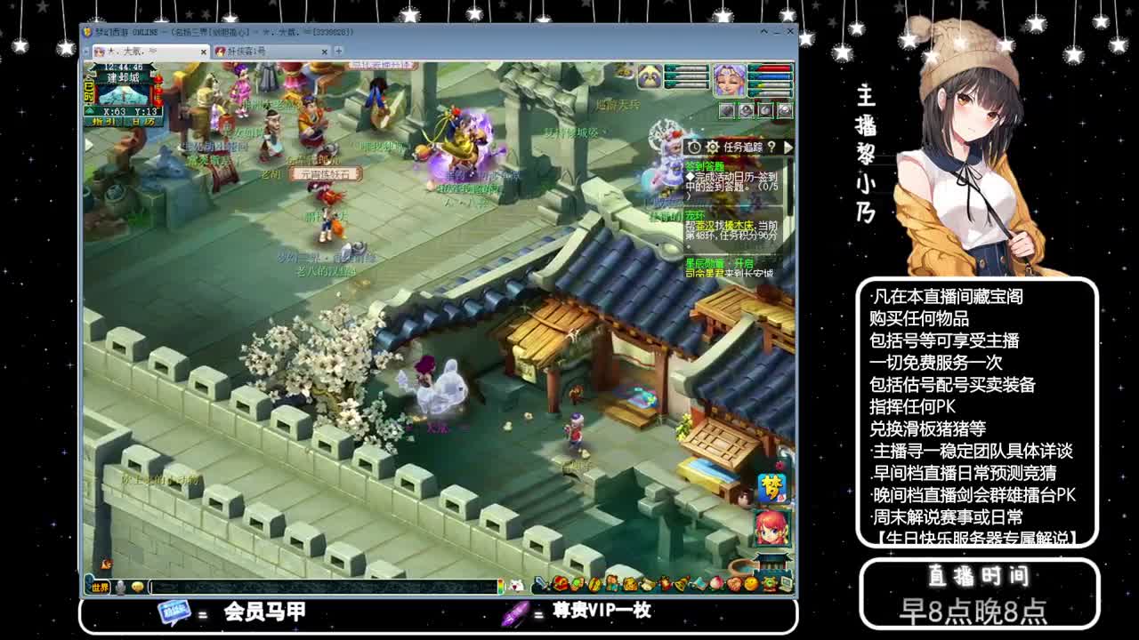 乃姐.接PK指挥指定解说 第9段