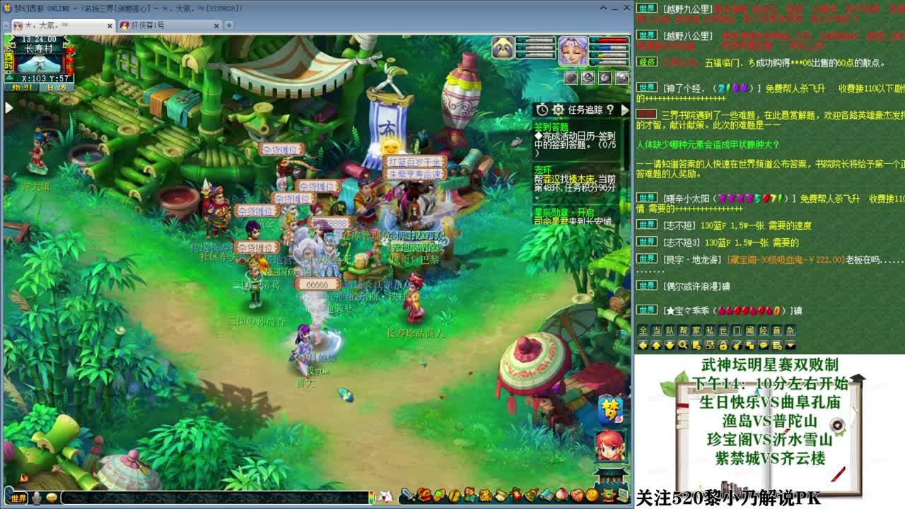 乃姐.接PK指挥指定解说 第10段