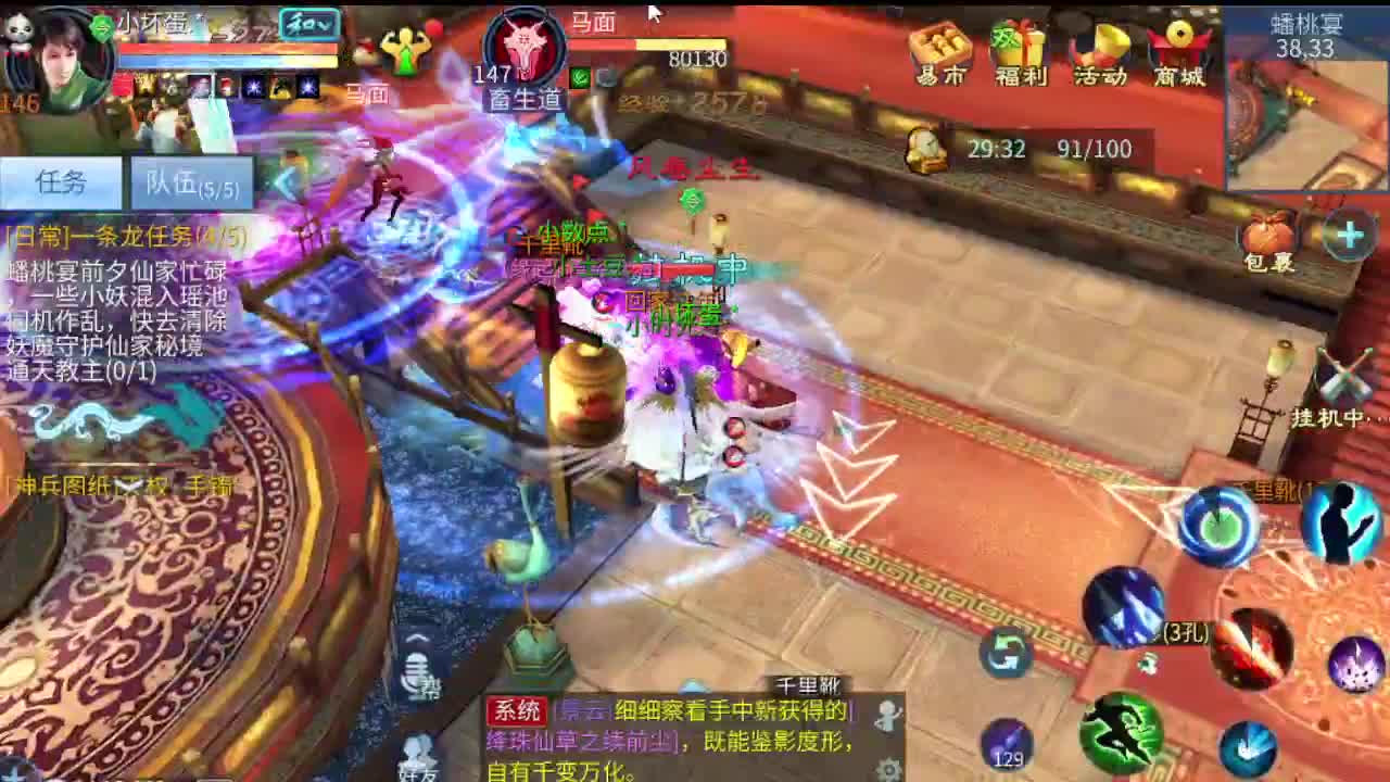 接打包比武 接托 接指挥 啥都接 第3段