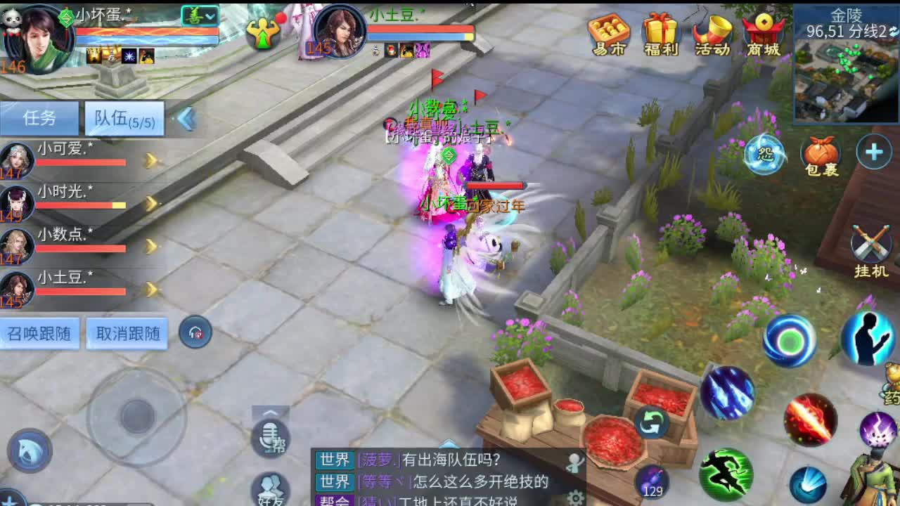 接打包比武 接托 接指挥 啥都接 第5段