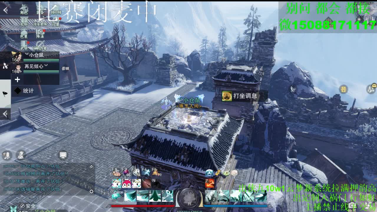 别问 都会 都接 （全职 专业团队） 第3段