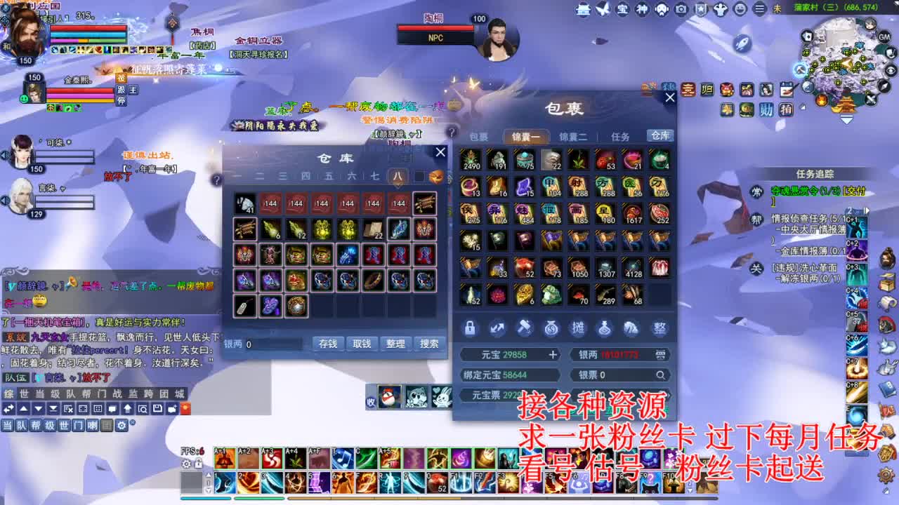 专业看号估号，接各种四季树 第1段